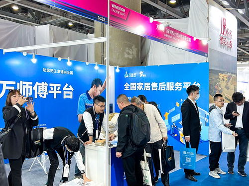 萬師傅創(chuàng)新服務(wù)模式賦能企業(yè)升級，助力第29屆鋁門窗幕墻新產(chǎn)品博覽會票務(wù)服務(wù)