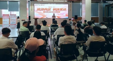 淘寶天貓半托管業務推介會柳州成功舉辦 聚焦“回歸淘寶、回歸用戶”，助力商家經營國內旅游業務新增長