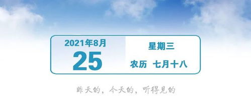 廣東恢復國內旅游業務，中山旅游業迎來新機遇